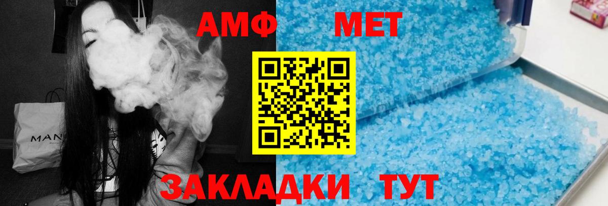 АМФ VHQ  АМФ  Егорьевск  Вход с VPN 