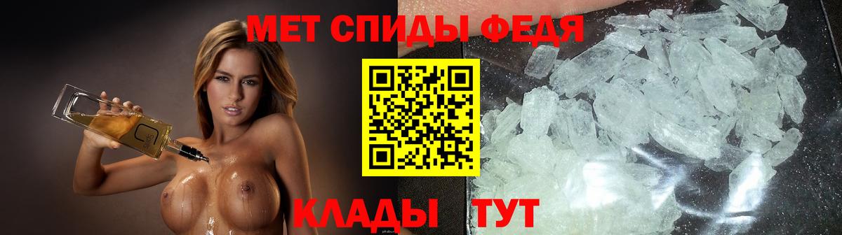 Amphetamine 97% Егорьевск