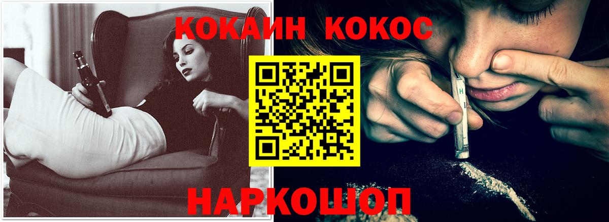Cocaine Columbia Егорьевск