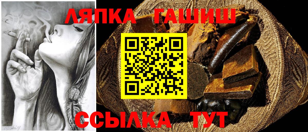 Гашиш 40% ТГК Егорьевск