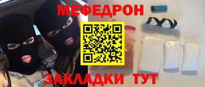 таблы Кулебаки
