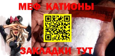 крисы Кунгур