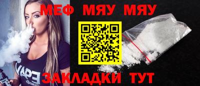 крисы Кунгур