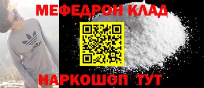 таблы Кулебаки