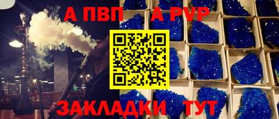 крисы Кунгур
