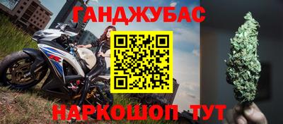 дживик Кумертау