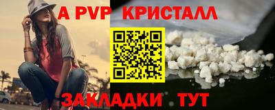 крисы Кунгур