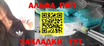 таблы Кулебаки
