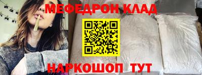 крисы Кунгур