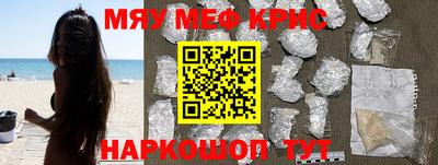 крисы Кунгур