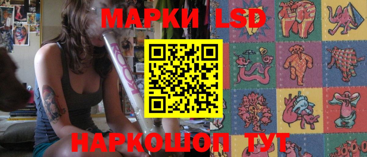 Егорьевск  ЛСД экстази кислота  LSD-25 экстази ecstasy  Вход с VPN 