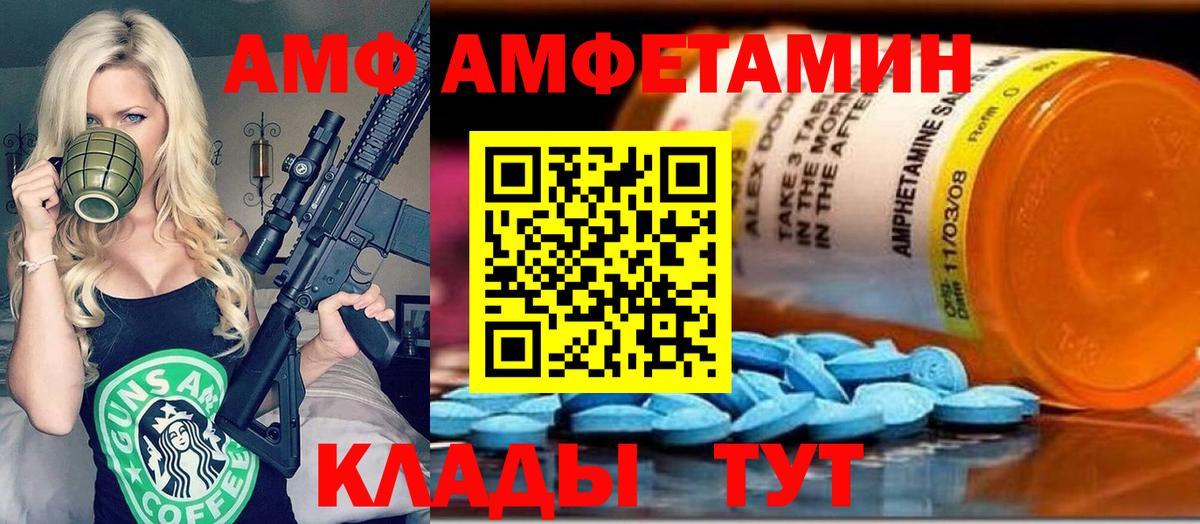 Егорьевск  Первитин винт  Вход с VPN 